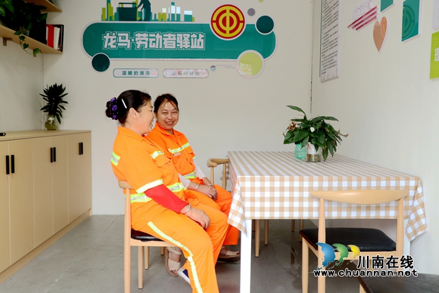 累了渴了来这儿歇歇脚 | 龙马潭区鱼塘街道新增两座劳动者驿站