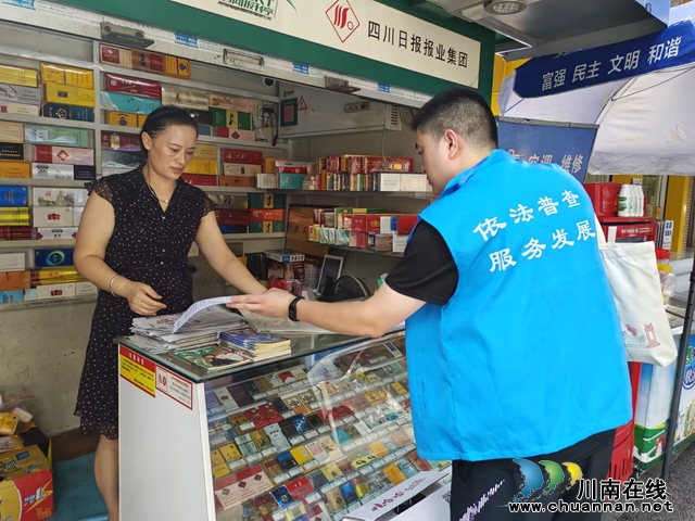 龙马潭区小市街道杜家街社区：经济普查有序开展