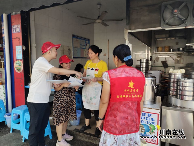 引领思想方向 网聚使命力量 | 纳溪区总工会“三举措”网聚职工正能量
