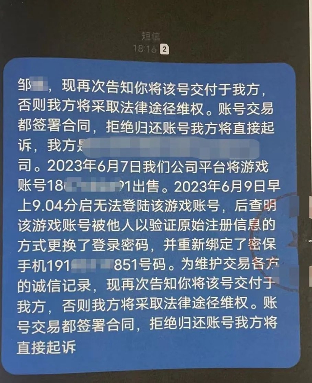 玩家１.jpg