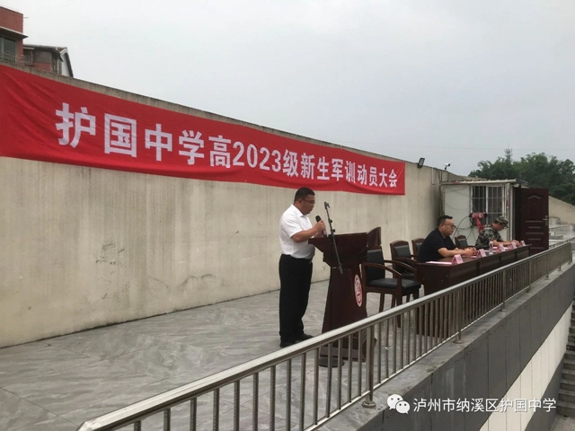 护国２.jpg