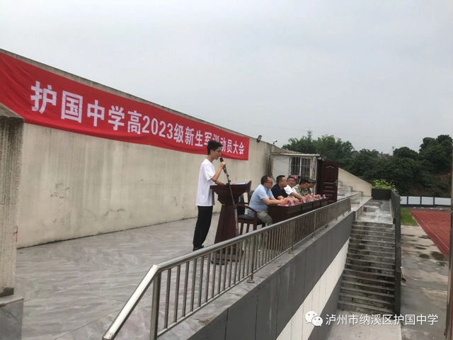护国４.jpg