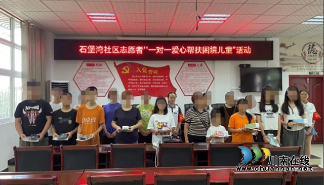 龙马潭区鱼塘街道石堡湾社区团委：青春情暖，少年互助