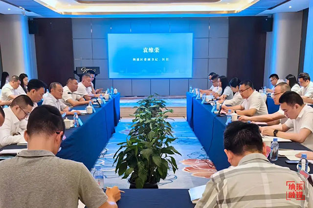 纳溪区制造业招商引资“百日攻坚”投资推介会在成都举行