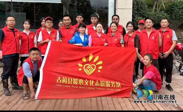 行稳致远，再谱新篇 | 古蔺县暖心志愿者协会进行换届选举