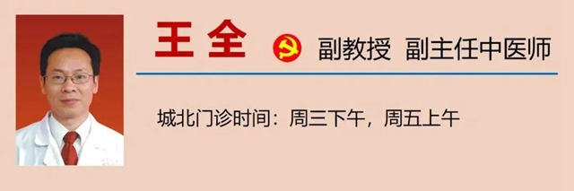 全身一按一个坑,很多人都忽略了这个病……(图9) 微信图片_20230830103417.jpg