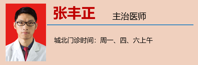 全身一按一个坑,很多人都忽略了这个病……(图13) 微信图片_20230830103417_4.png