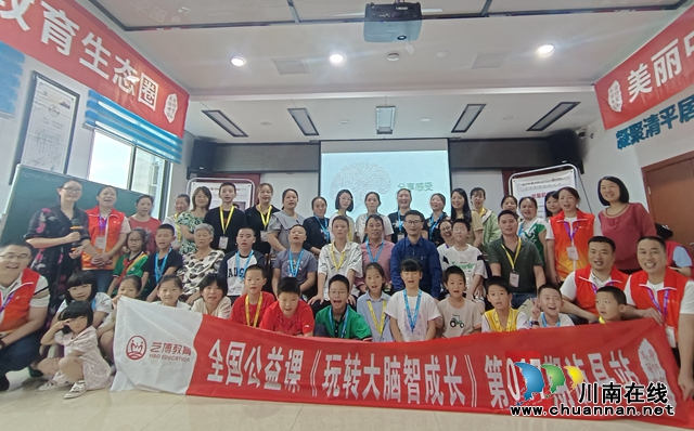 泸县玉蟾街道：家园互动，亲子共学