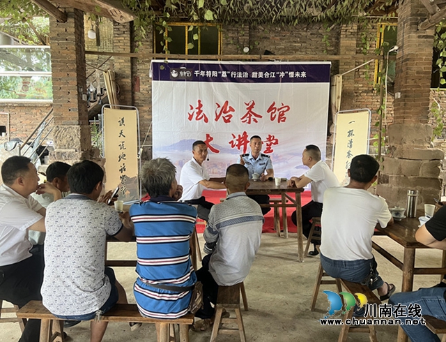 合江县司法局开展道路交通安全知识宣讲