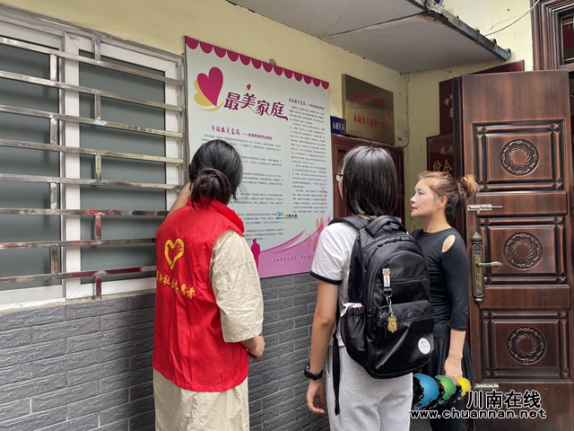 龙马潭区小市街道杜家街社区开展“传承好家训 弘扬好家风”志愿宣传活动(图2) QQ图片20230830100629.jpg
