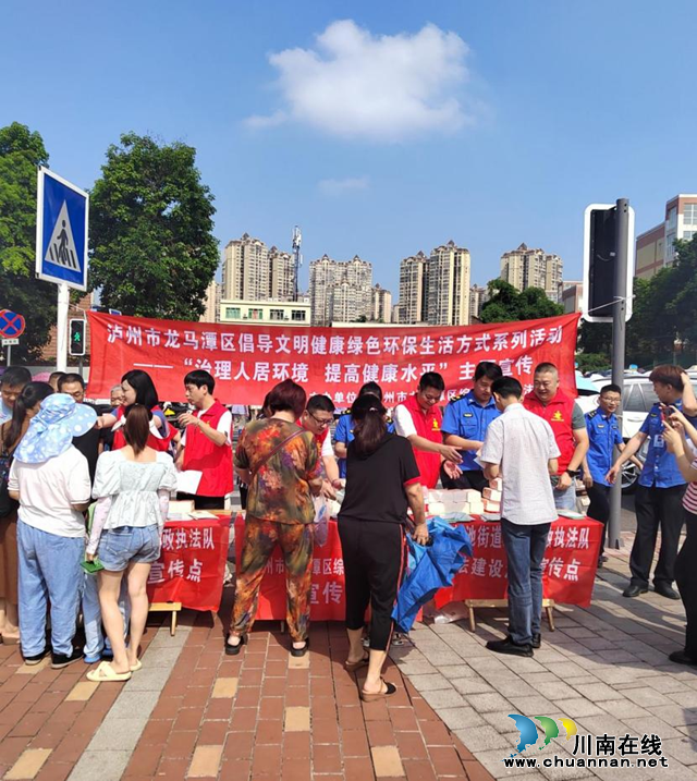 龙马潭区综合行政执法局开展巩固卫生城市宣传活动 