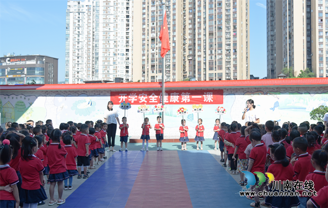 2.升班仪式.png