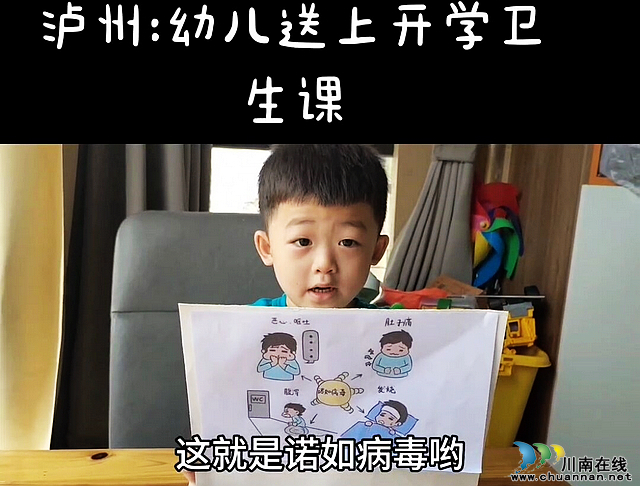 nEO_IMG_诺如病毒.jpg