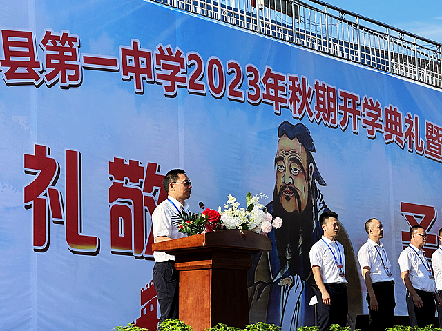 泸县一中举行2023级新生军训开营仪式(图4) nEO_IMG_WechatIMG54.jpg