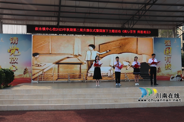 师生朗诵.JPG