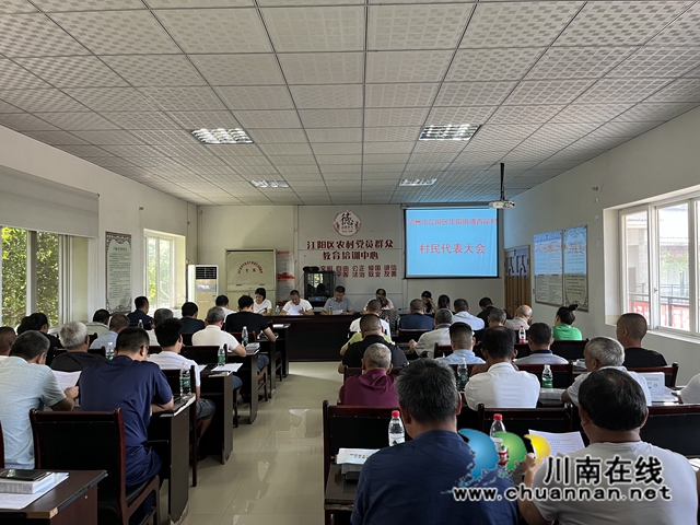 村民代表大会表决通过《村规民约》1（图牟行友）.jpg