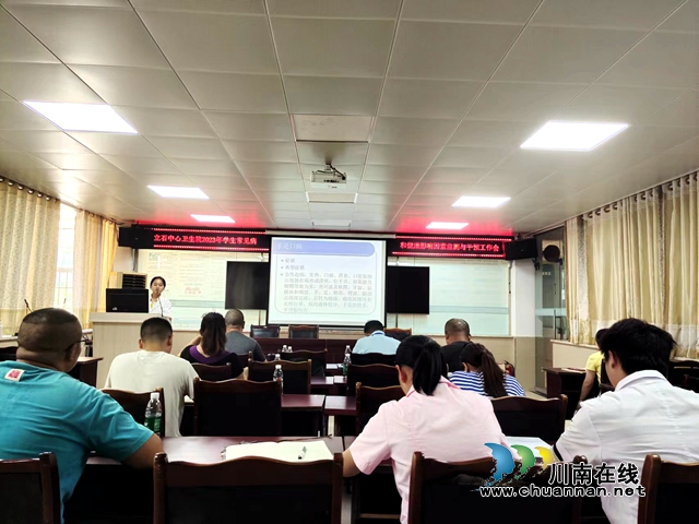 健康护航，共建校园防疫堡垒｜泸县立石镇全面启动传染病培训活动