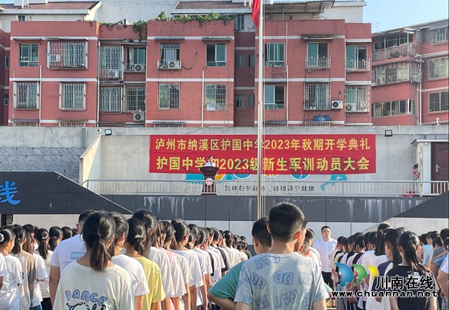 qq_pic_merged_1693917349456.jpg
