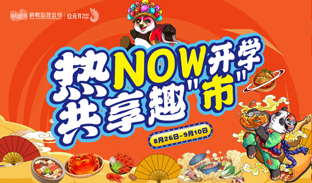 微信图片_20230906110440_1.png