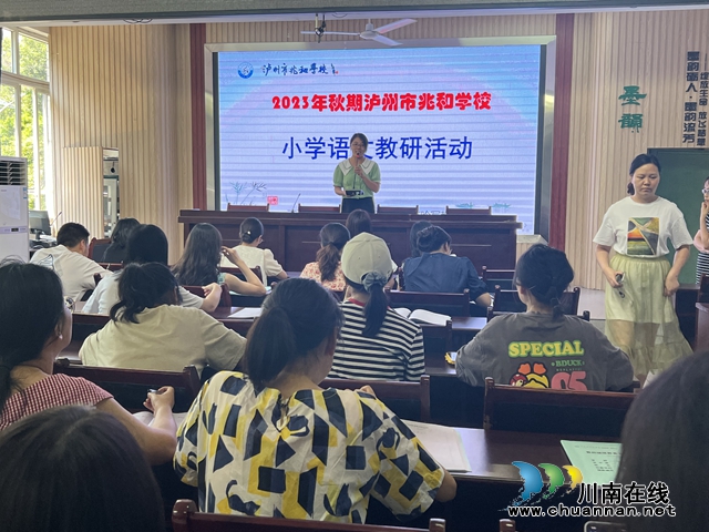 教师发言1.jpg