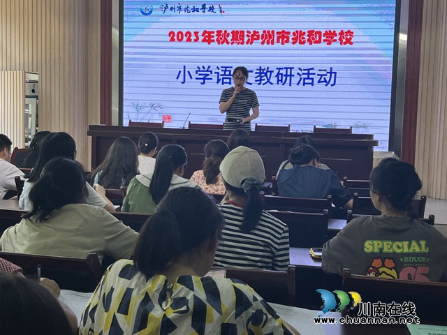 教师发言2.jpg