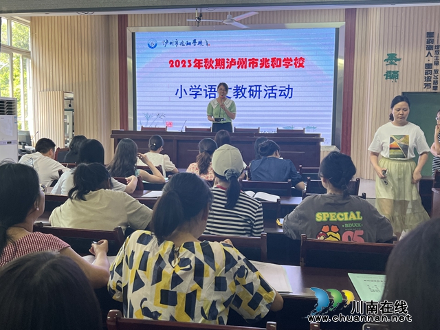 教师发言3.jpg