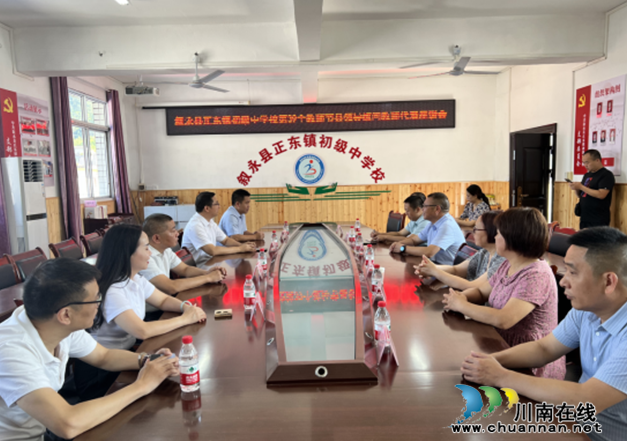 叙永县正东镇：情系教师节，关怀满人心