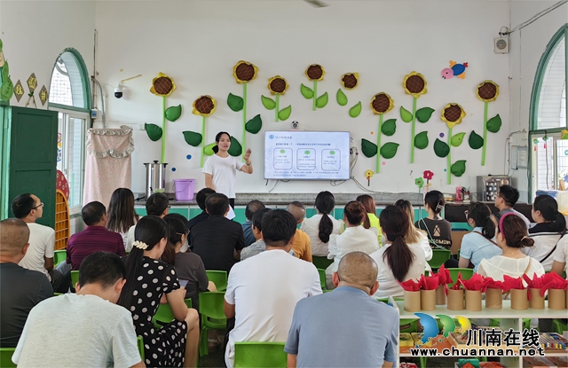3班级家长会.jpg