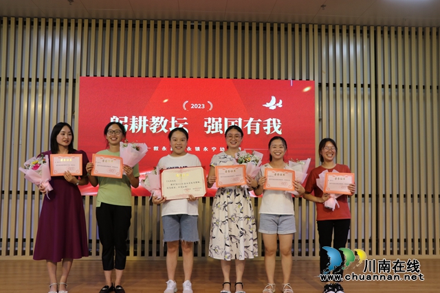 为优秀教师颁奖2.JPG