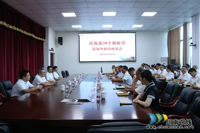 关心关注教师成长 高度重视职教发展|合江县委书记李仁军一行赴四川三河职业学院慰问教师
