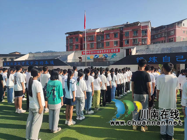 微信图片_20230908230432.jpg