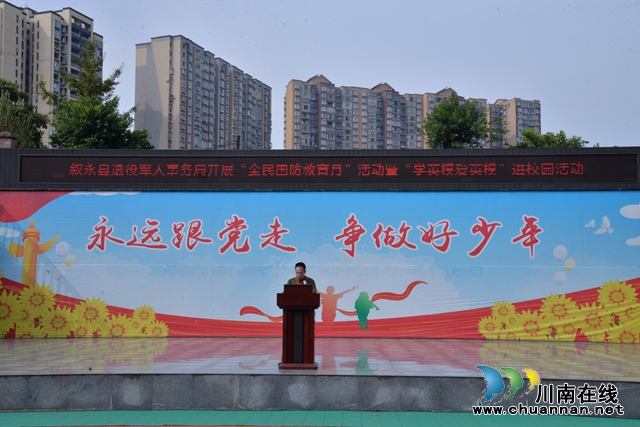 李明海老战士分享老山阻击战故事.JPG
