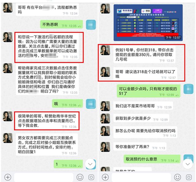 微信图片_20230912104637.png
