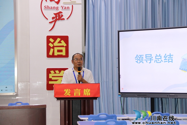 校长发言.JPG