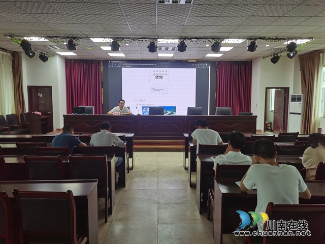 叙永县水务局组织召开水库移民基础信息采集工作会