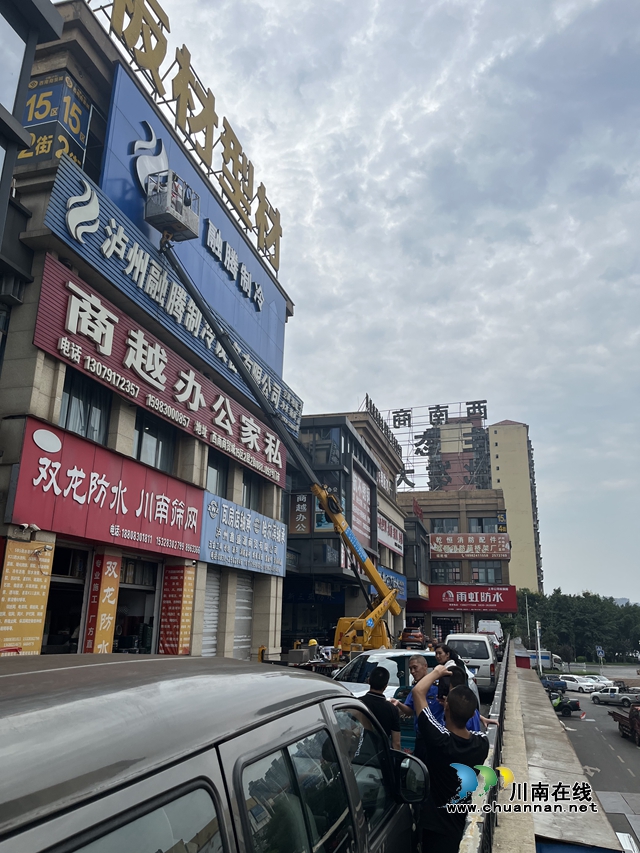 微信图片_20230913100537.jpg