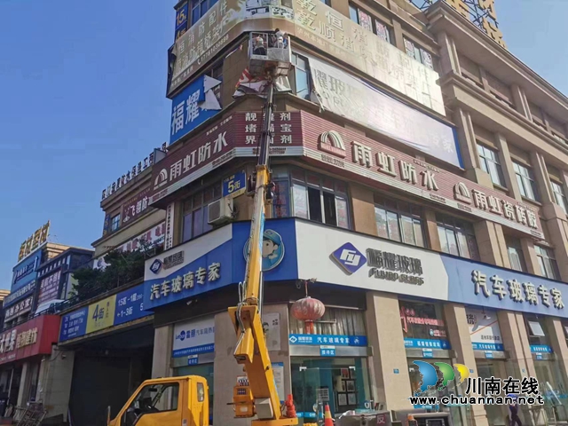 护市民安全 提城市“颜值”！龙马潭区拆除破损广告