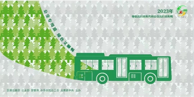微信图片_20230913091803.jpg