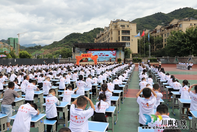 童蒙养正 润泽人生|叙永镇中心校为一年级新生举行开笔礼仪式