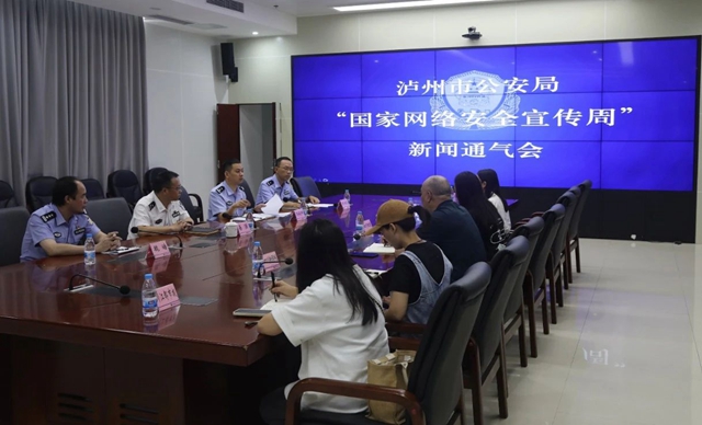 泸州警方抓获多名私家侦探,打掉侦探团伙2个(图3) 3.jpg