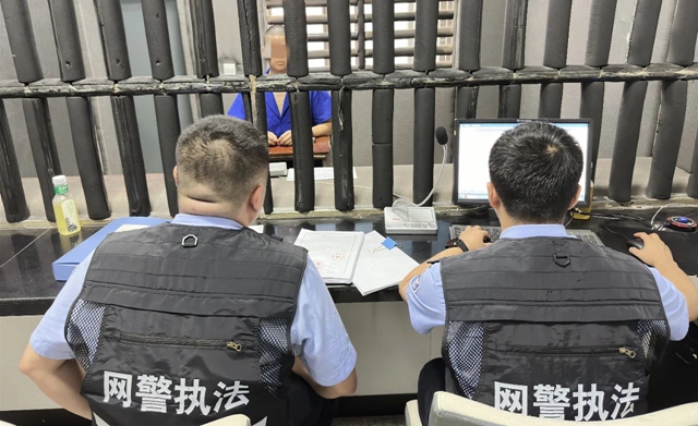 泸州警方抓获多名私家侦探,打掉侦探团伙2个(图4) 4.jpg