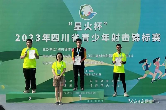 微信图片_20230914101903.jpg