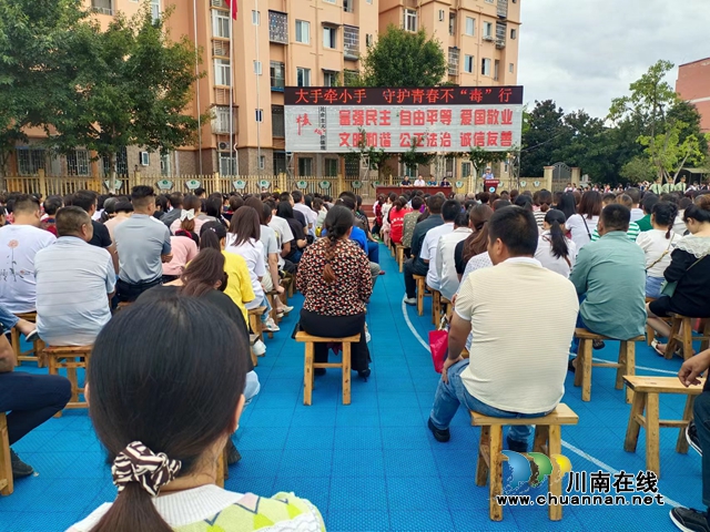 泸县云龙镇：大手牵小手  守护青春不“毒”行