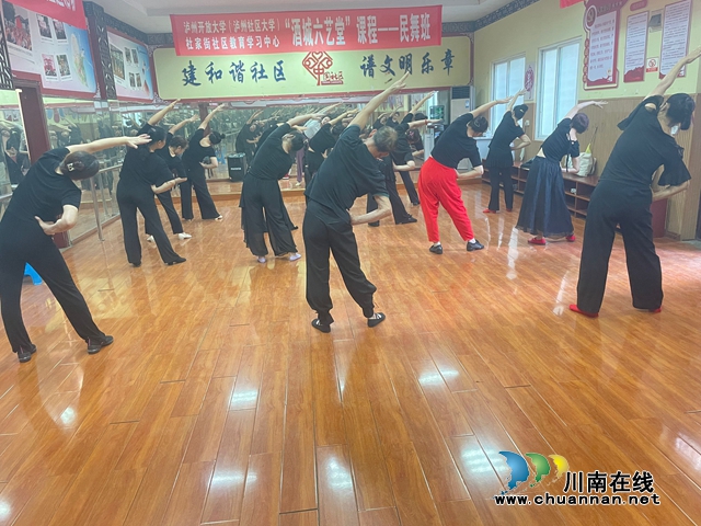 龙马潭区小市街道杜家街社区： “酒城六艺堂”---民舞班开课啦！