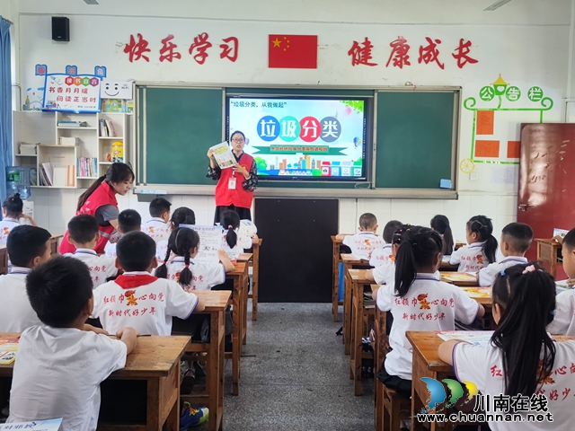 垃圾分类教学.jpg