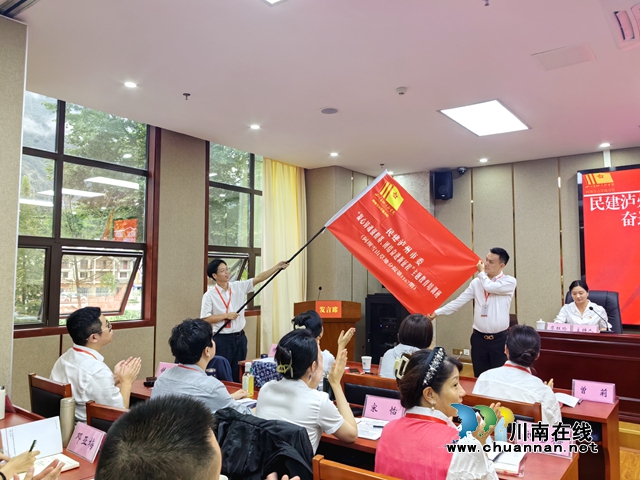 开班仪式-授旗.jpg