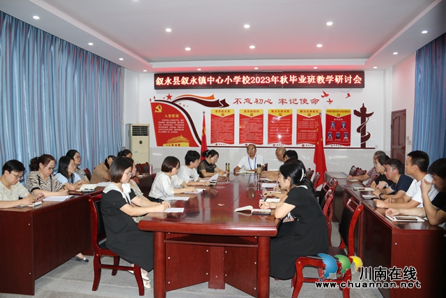 会议现场1.JPG
