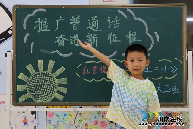 讲故事《王二小》.JPG