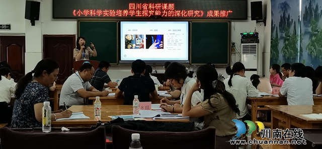 课堂研讨展风采 携手共进促成长 | 泸州市熊小平名师工作室开展研修活动