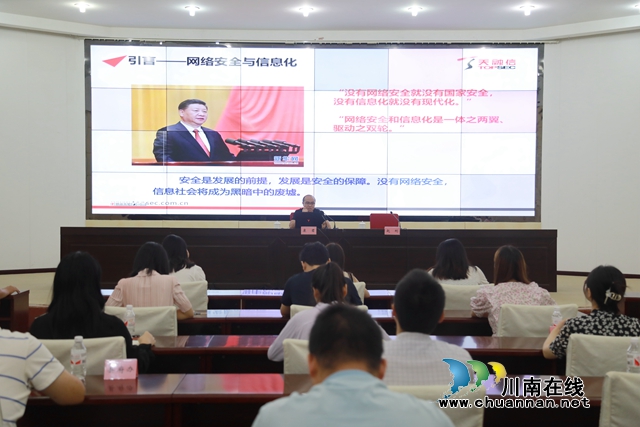 合江：国家网络安全宣传周，一份安全提醒等你查收